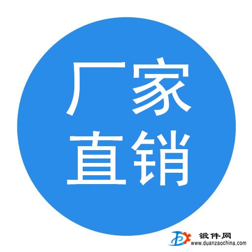 回转支承毛坯 轮胎模具