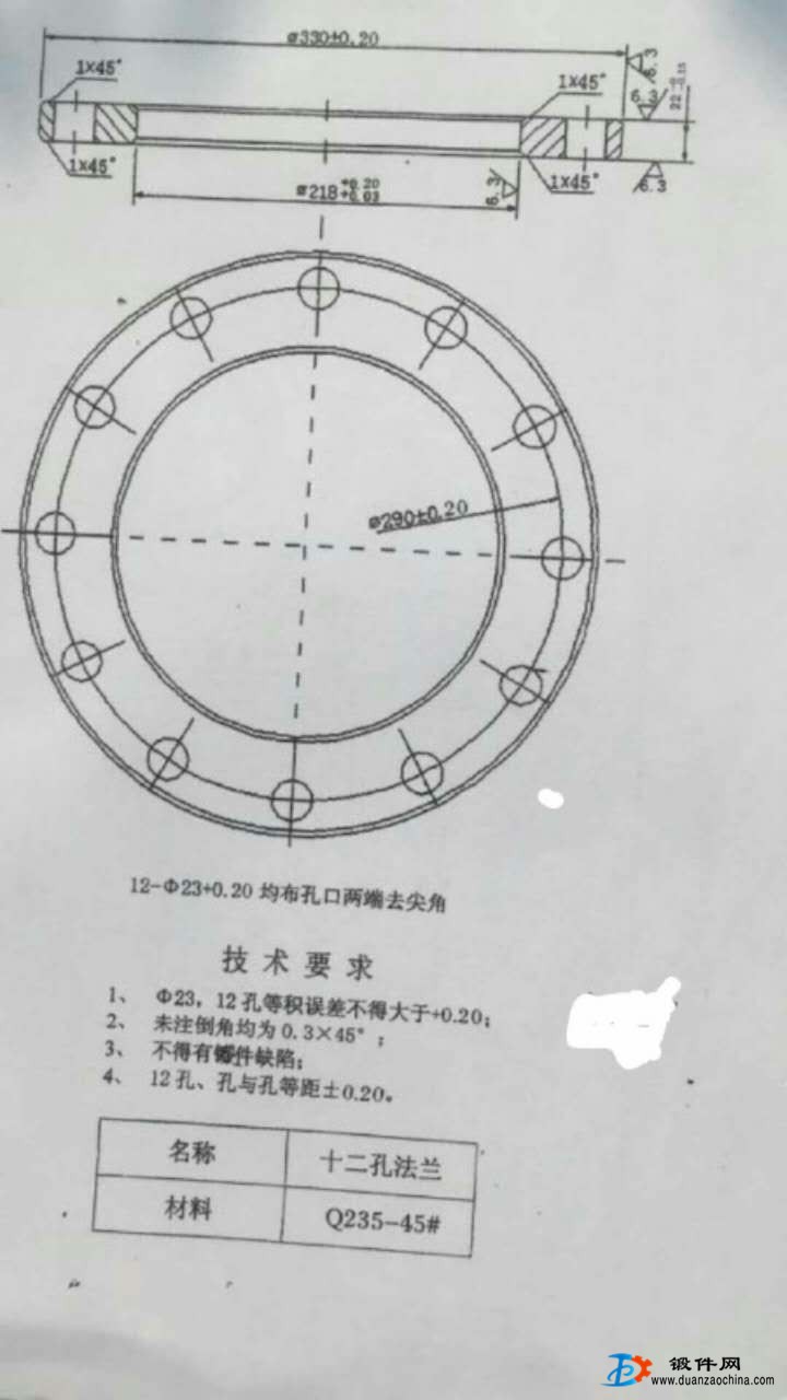 求购法兰锻件