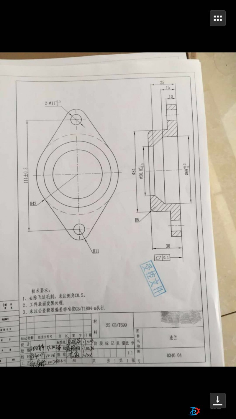 求购法兰锻件