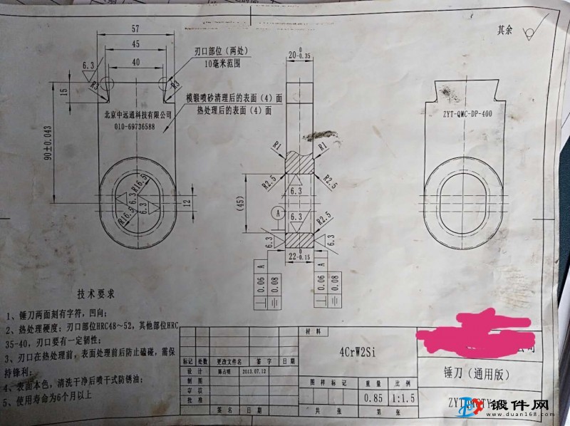 求购法兰锻件