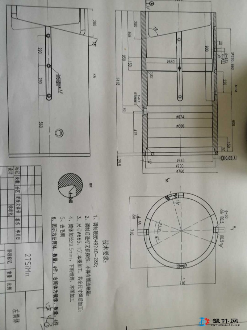 求购锻件