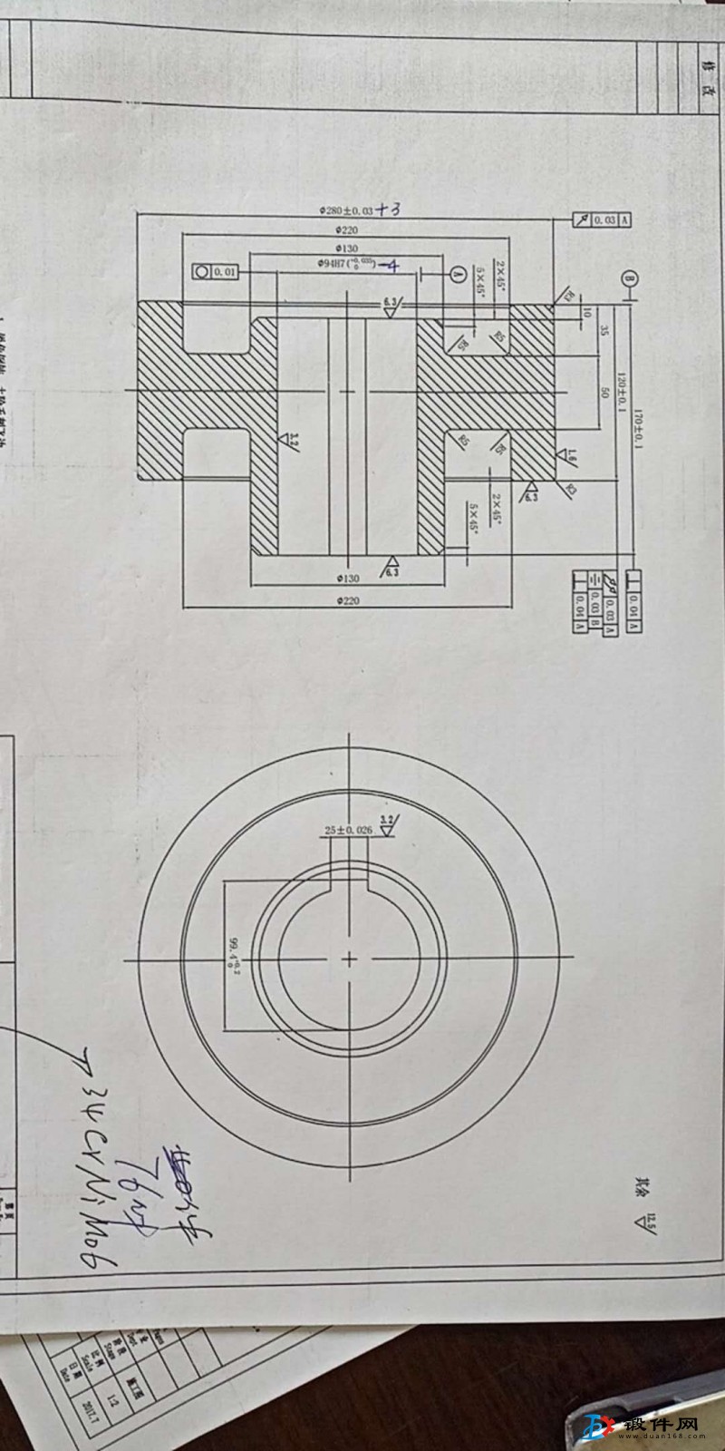 求购轴承座