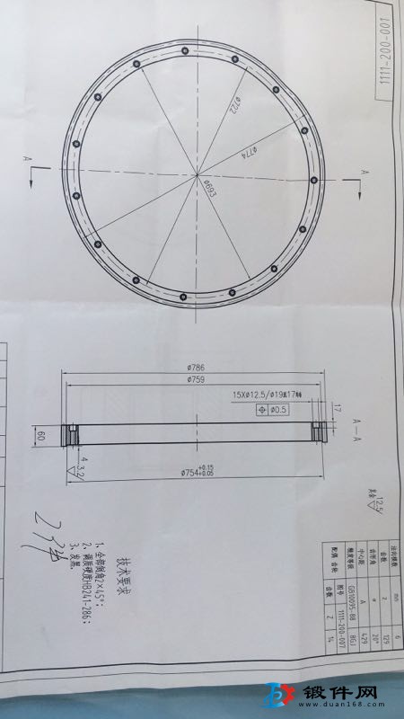 求购45#锻件