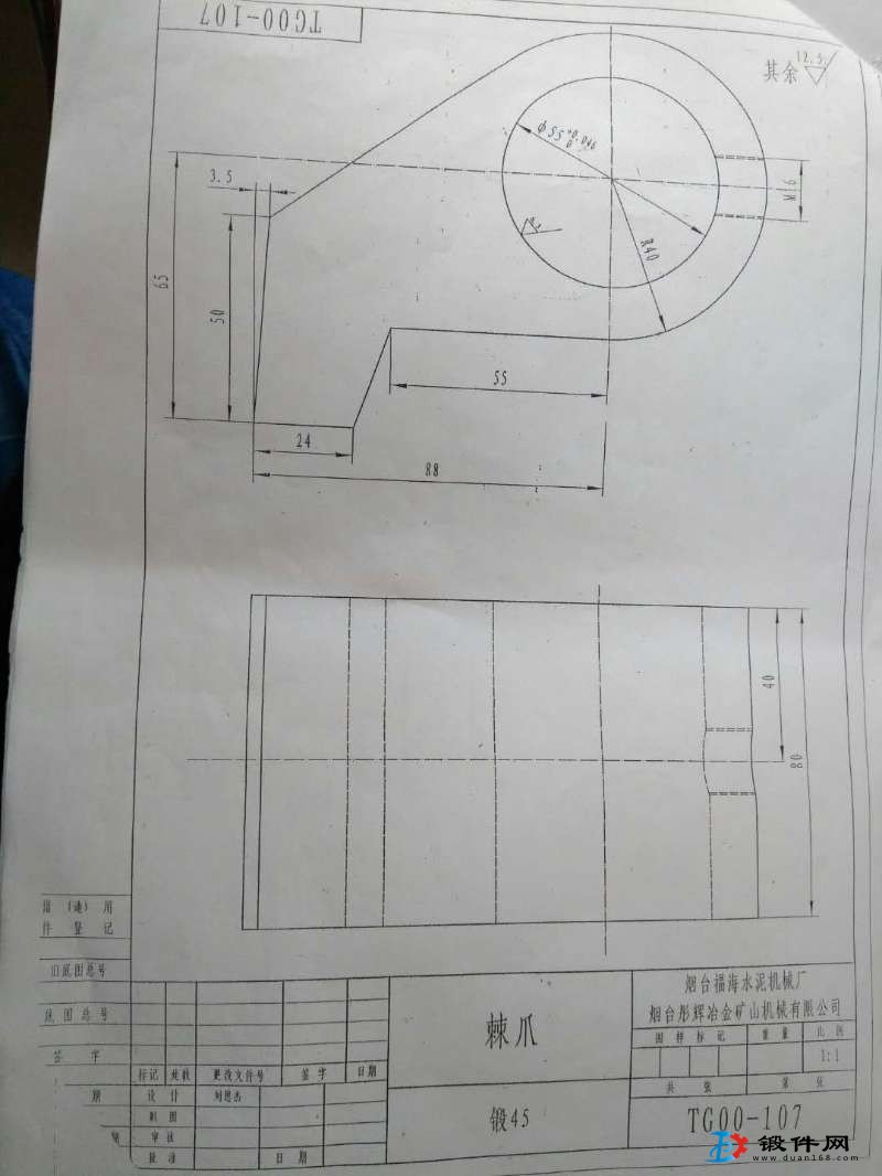 求购yth0044con游艇会