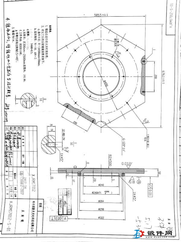 求购yth0044con游艇会yth0044con游艇会