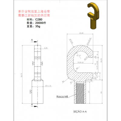 求购锻件