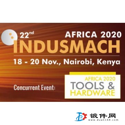 2020年肯尼亚工业展INDUSMACH KENYA