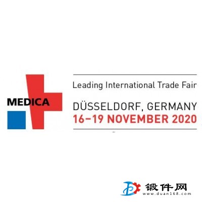 2020年第52届德国国际医疗展览会Medica