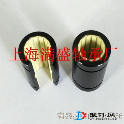 MSB-K11滑动膜+铝塑轴套组合导向元件工程塑料轴承