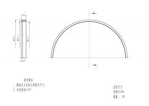 求购锻环